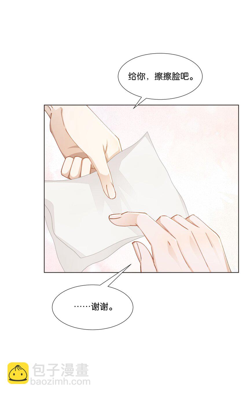 027 是我不够吸引你全部的注意力吗-第28话