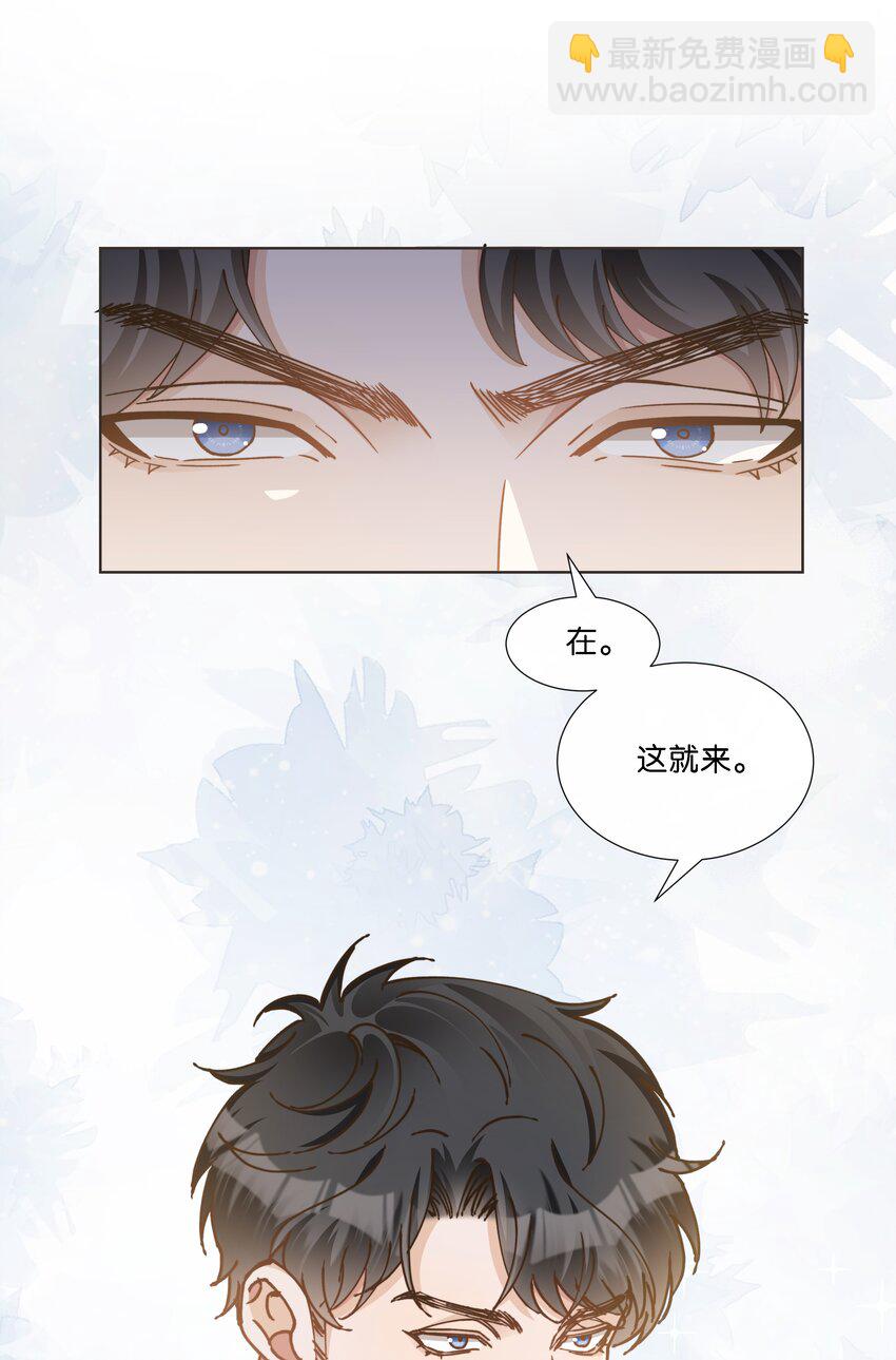 027 是我不够吸引你全部的注意力吗-第28话