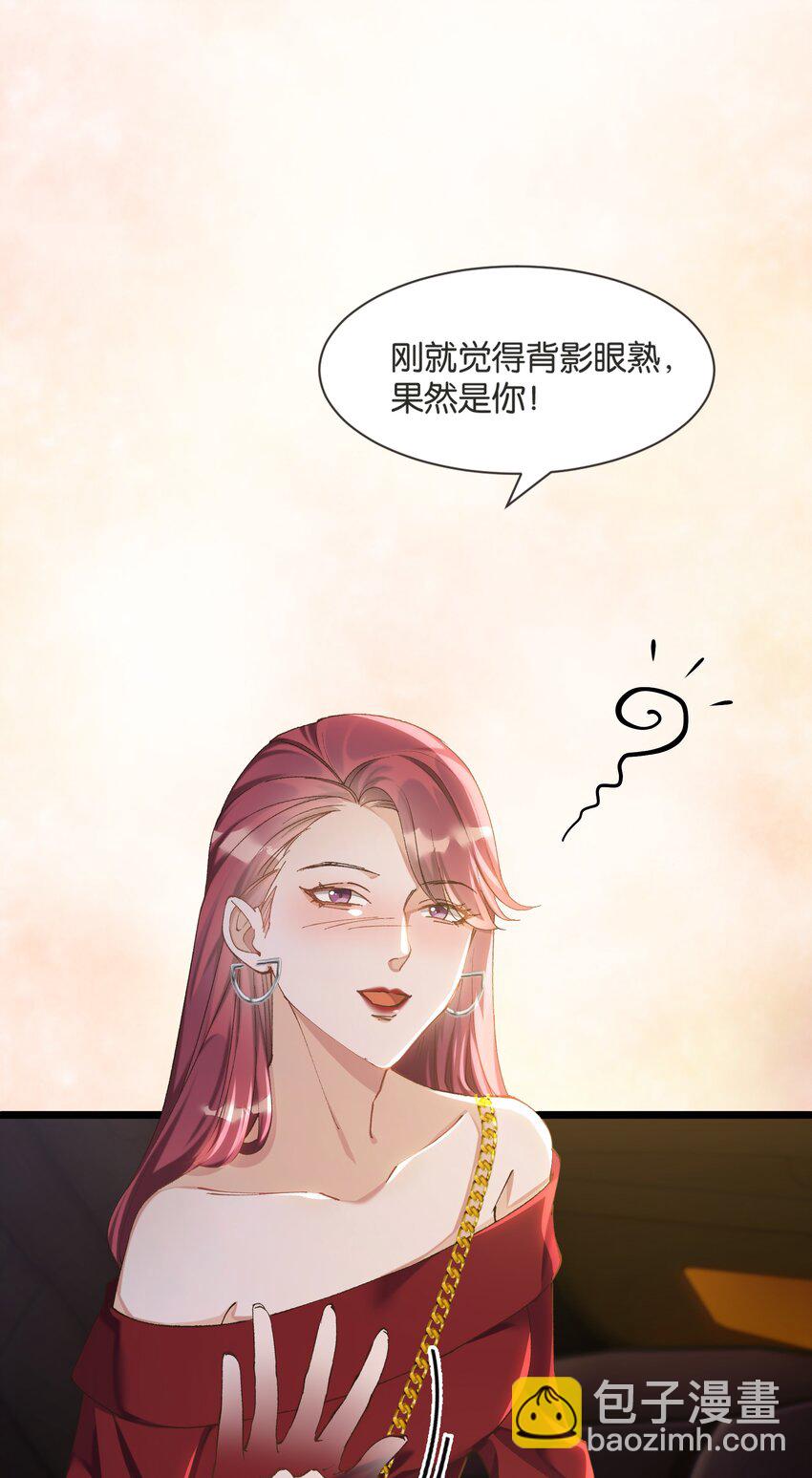 004 化成灰老子都认得他(1/2)-第4话