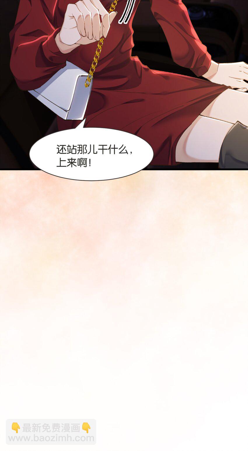 004 化成灰老子都认得他(1/2)-第4话