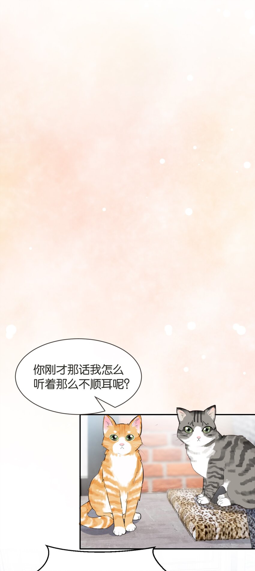 004 化成灰老子都认得他(1/2)-第4话