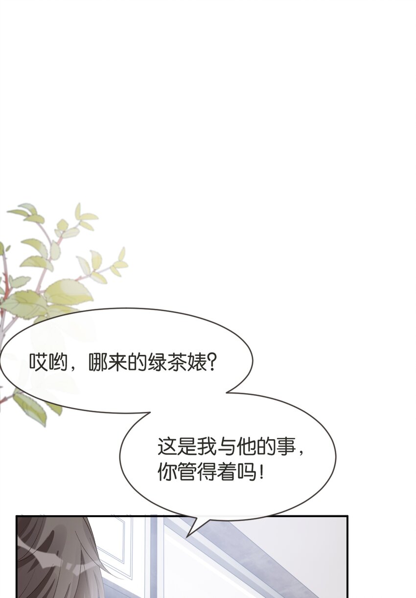 004 化成灰老子都认得他(1/2)-第4话