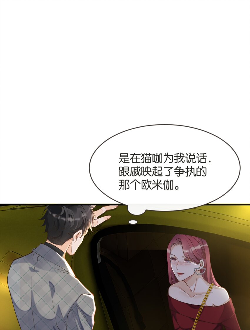004 化成灰老子都认得他(1/2)-第4话