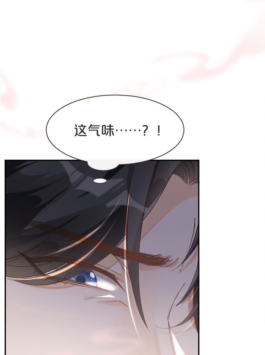 004 化成灰老子都认得他(1/2)-第4话