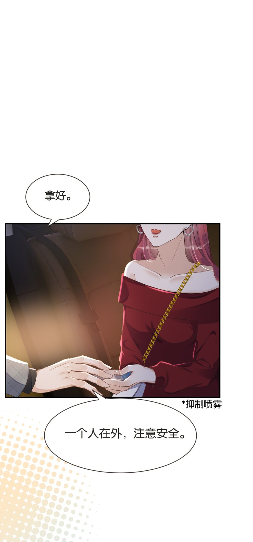 004 化成灰老子都认得他(1/2)-第4话