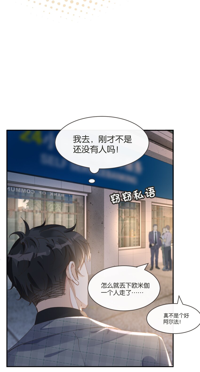 004 化成灰老子都认得他(1/2)-第4话