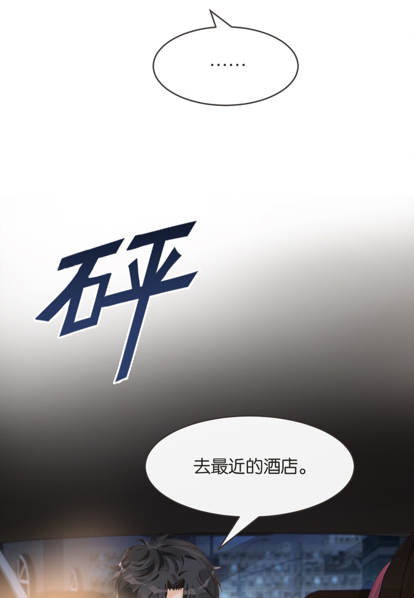 004 化成灰老子都认得他(1/2)-第4话