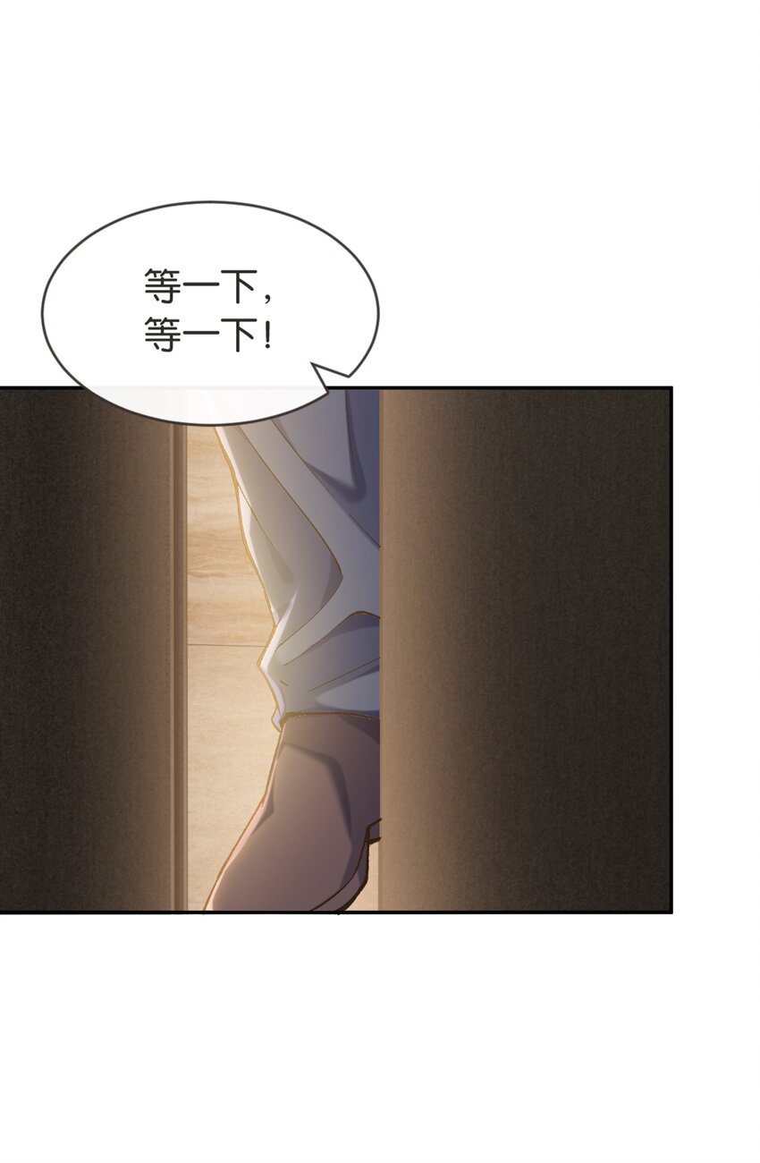004 化成灰老子都认得他(1/2)-第4话