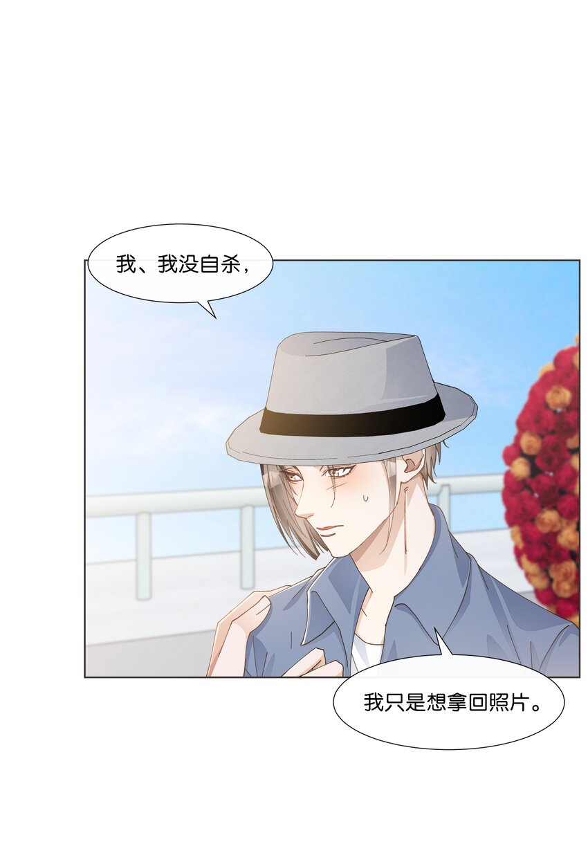 029 读心术上线！-第30话