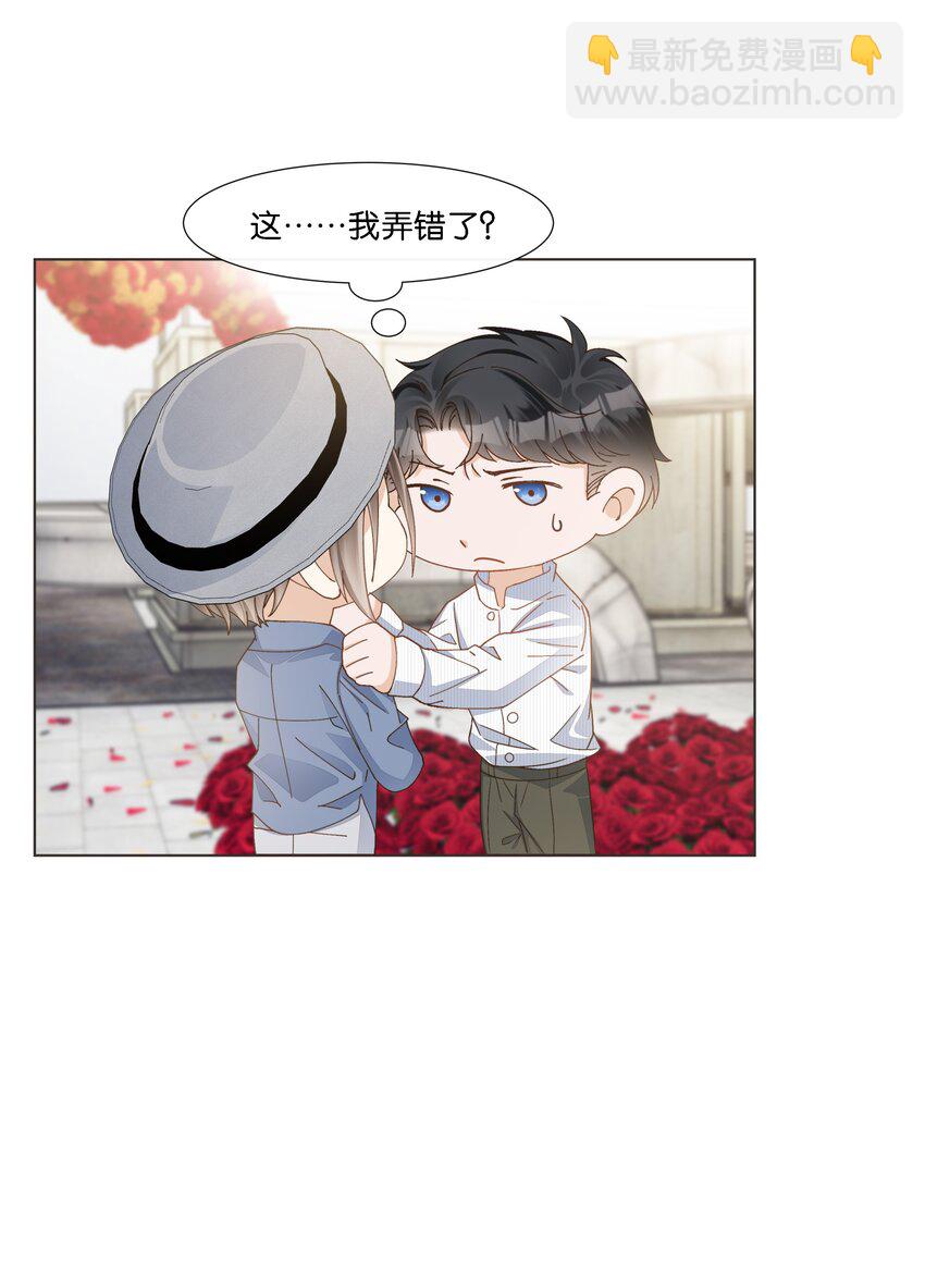 029 读心术上线！-第30话
