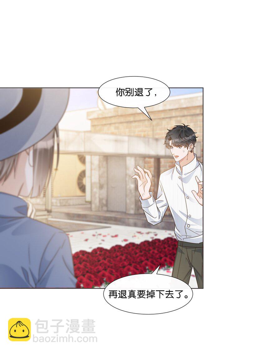 029 读心术上线！-第30话