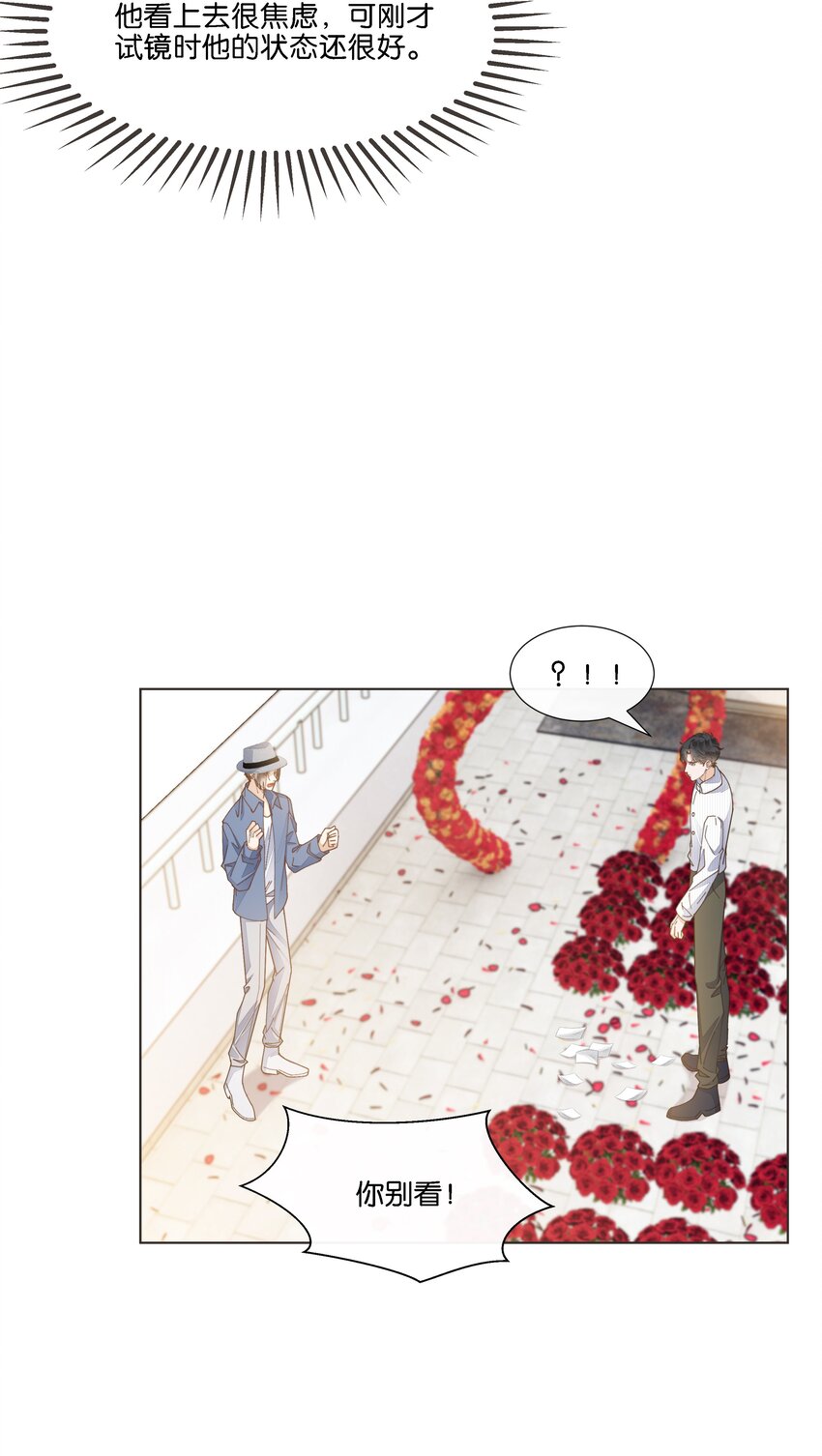 029 读心术上线！-第30话