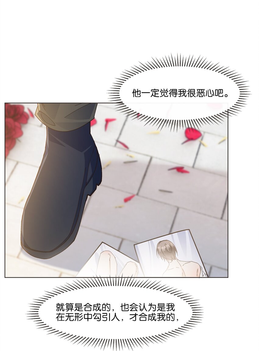 029 读心术上线！-第30话