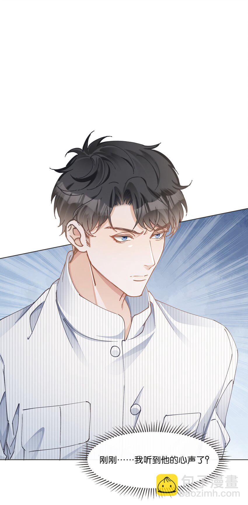 029 读心术上线！-第30话