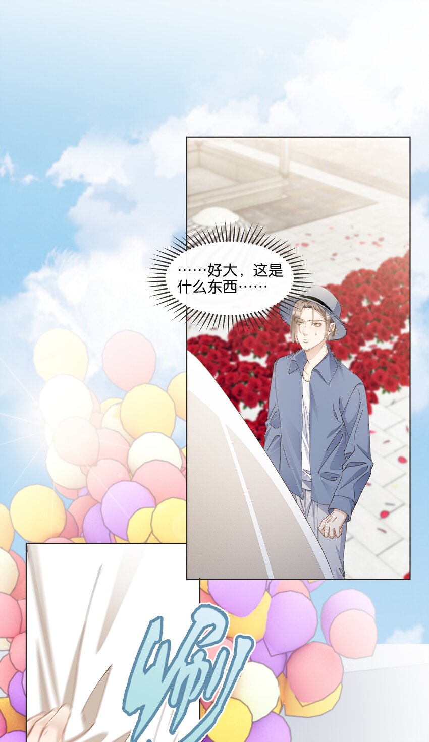 029 读心术上线！-第30话