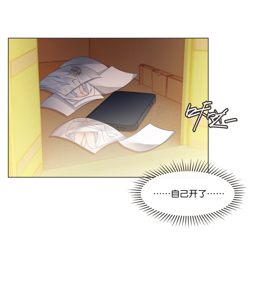 029 读心术上线！-第30话