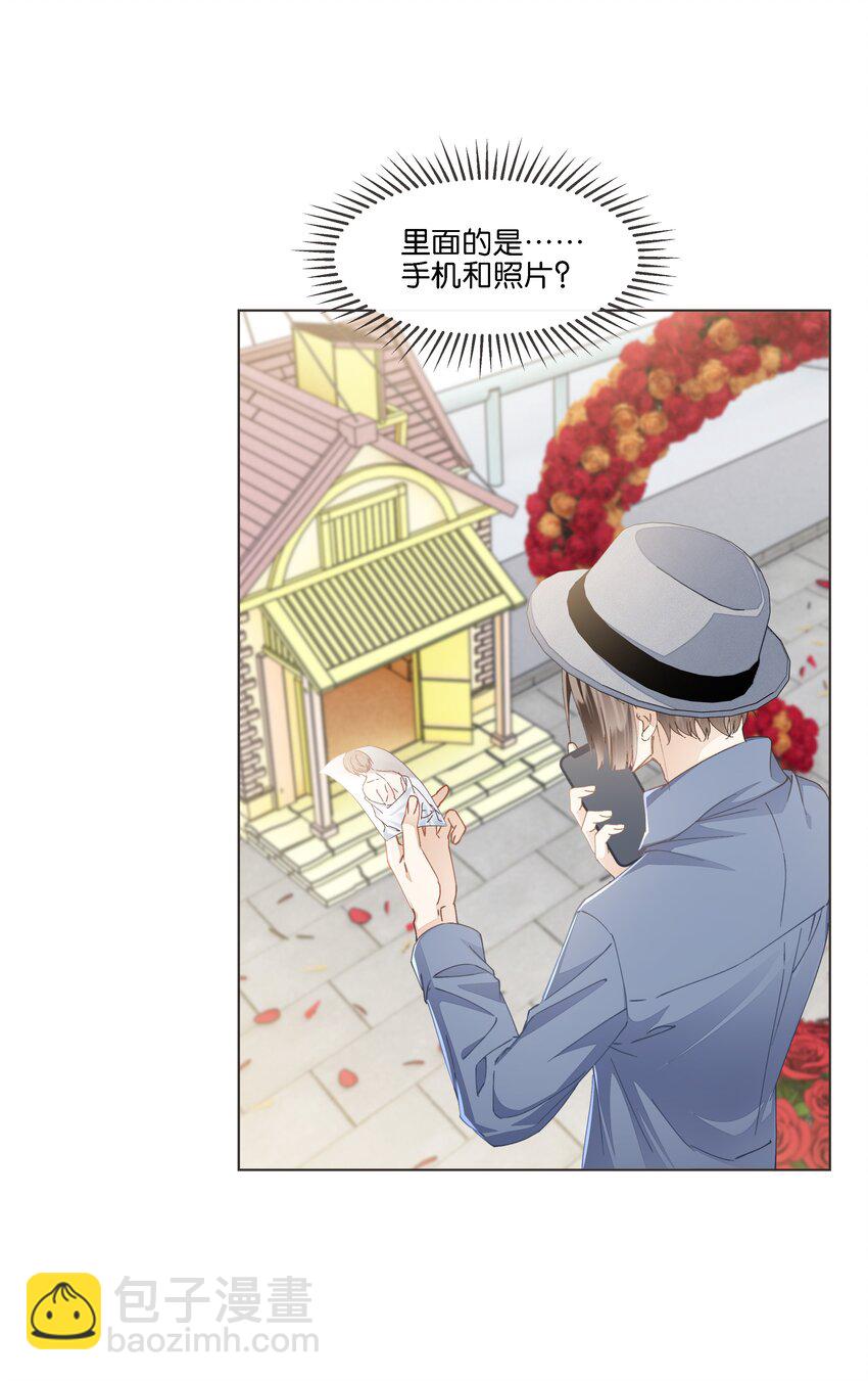 029 读心术上线！-第30话