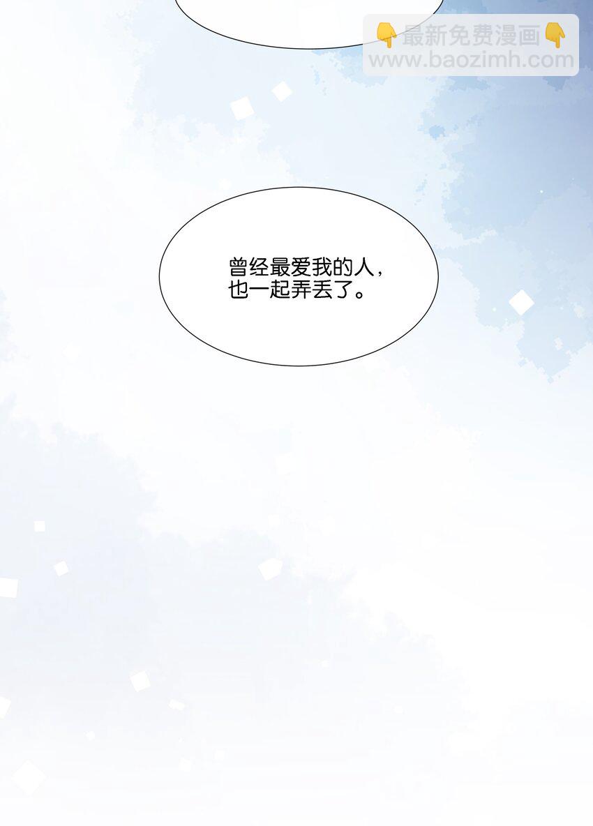 031 先给你一个亿吧-第32话