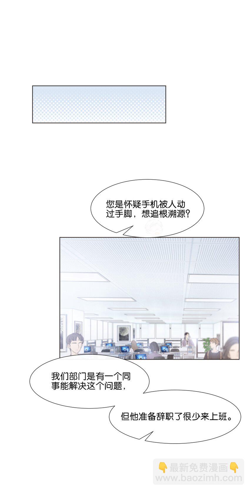 033 这令人窒息的操作-第34话