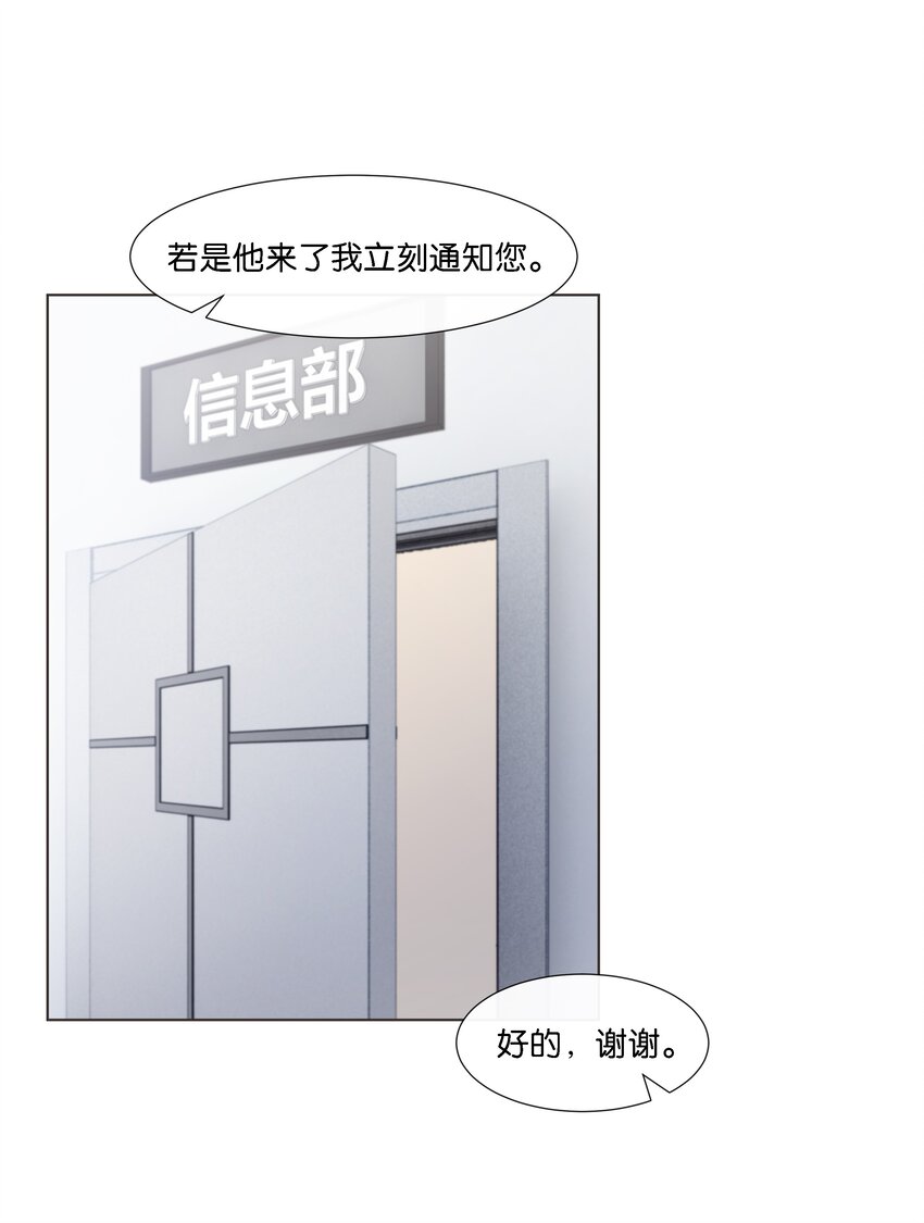 033 这令人窒息的操作-第34话