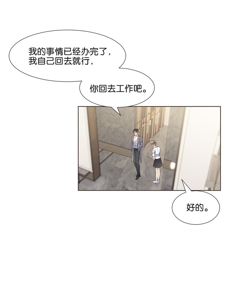 033 这令人窒息的操作-第34话