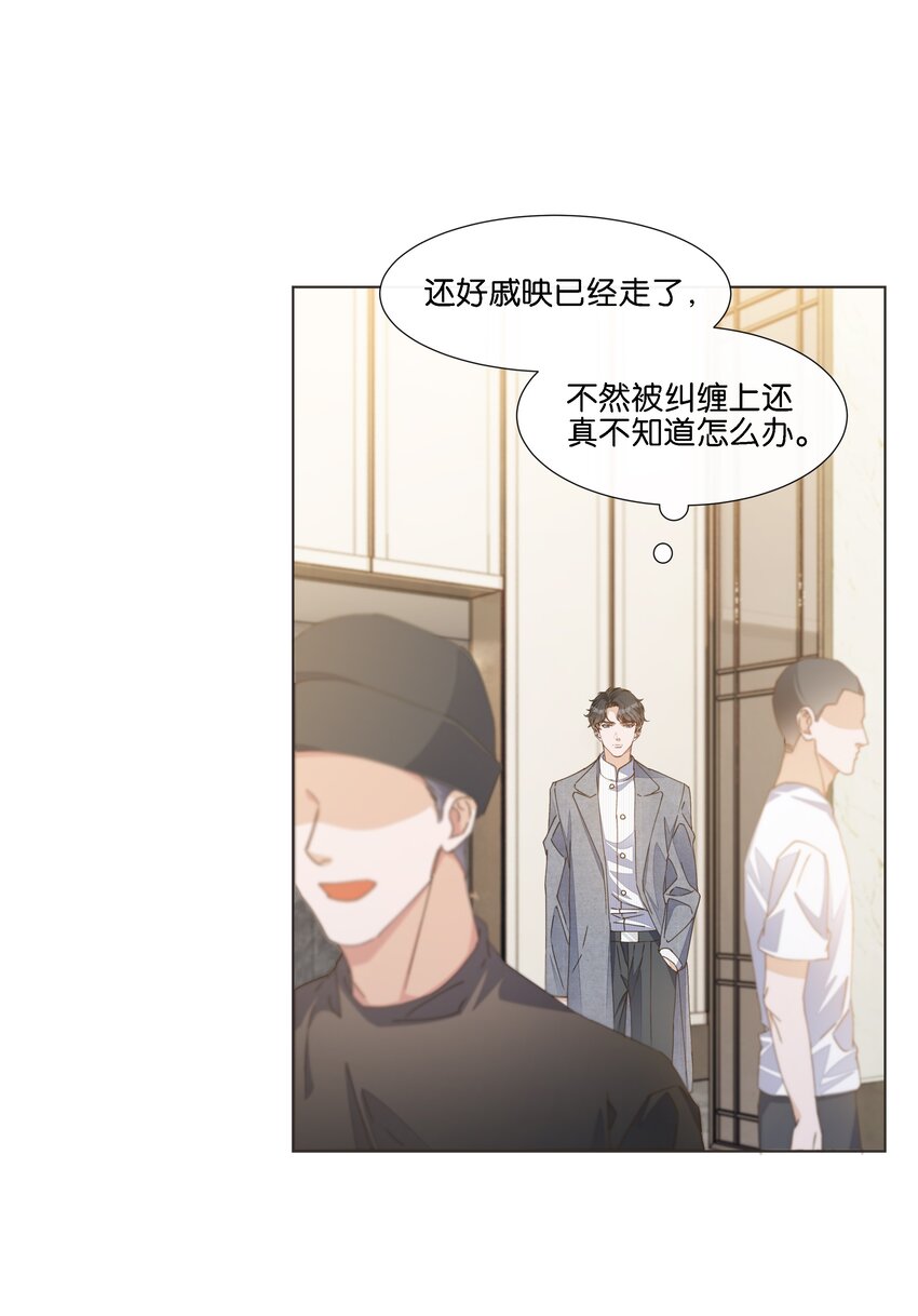 033 这令人窒息的操作-第34话