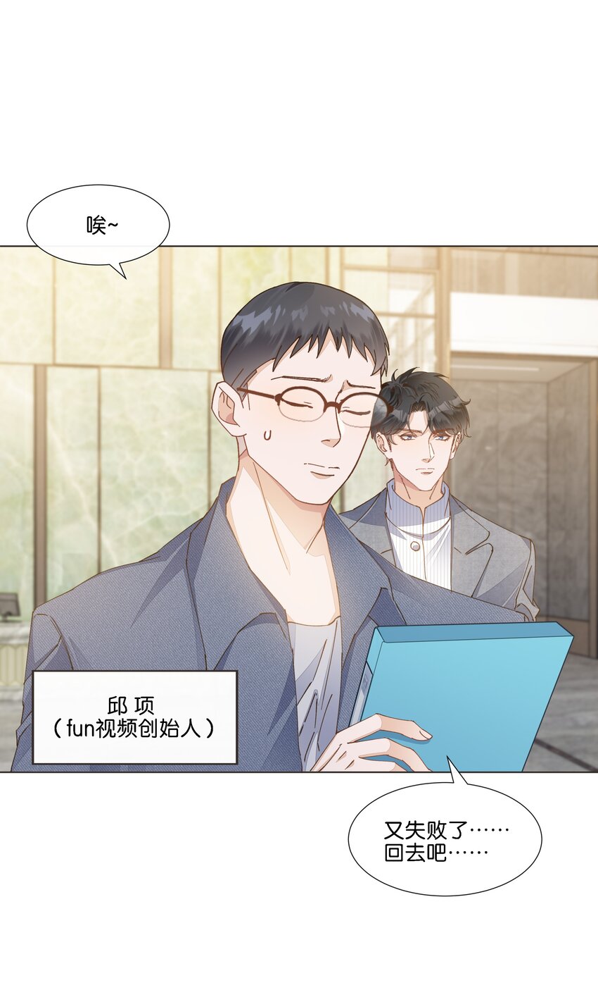 033 这令人窒息的操作-第34话