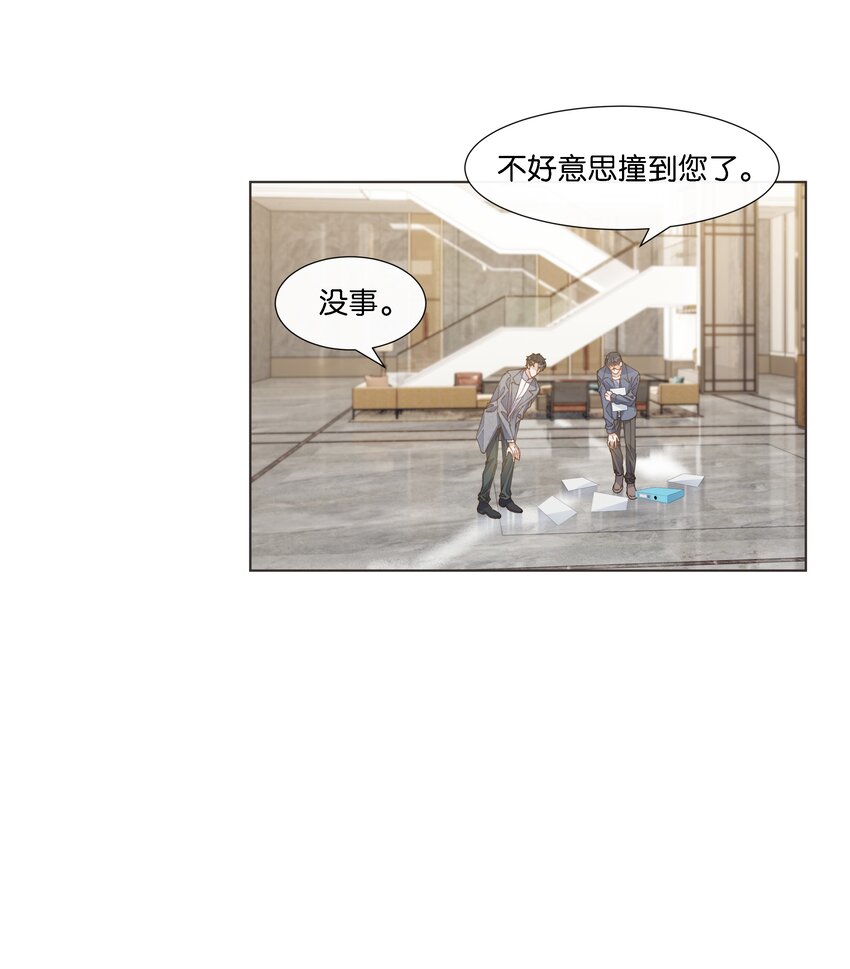 033 这令人窒息的操作-第34话