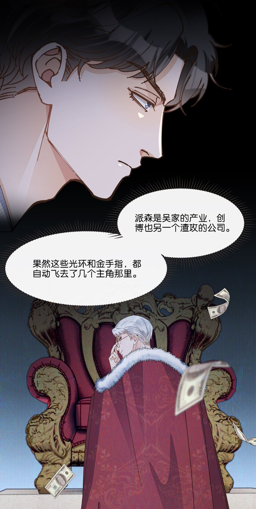 033 这令人窒息的操作-第34话