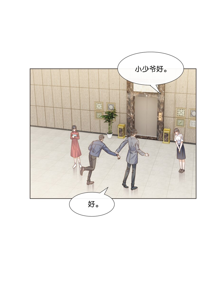 033 这令人窒息的操作-第34话