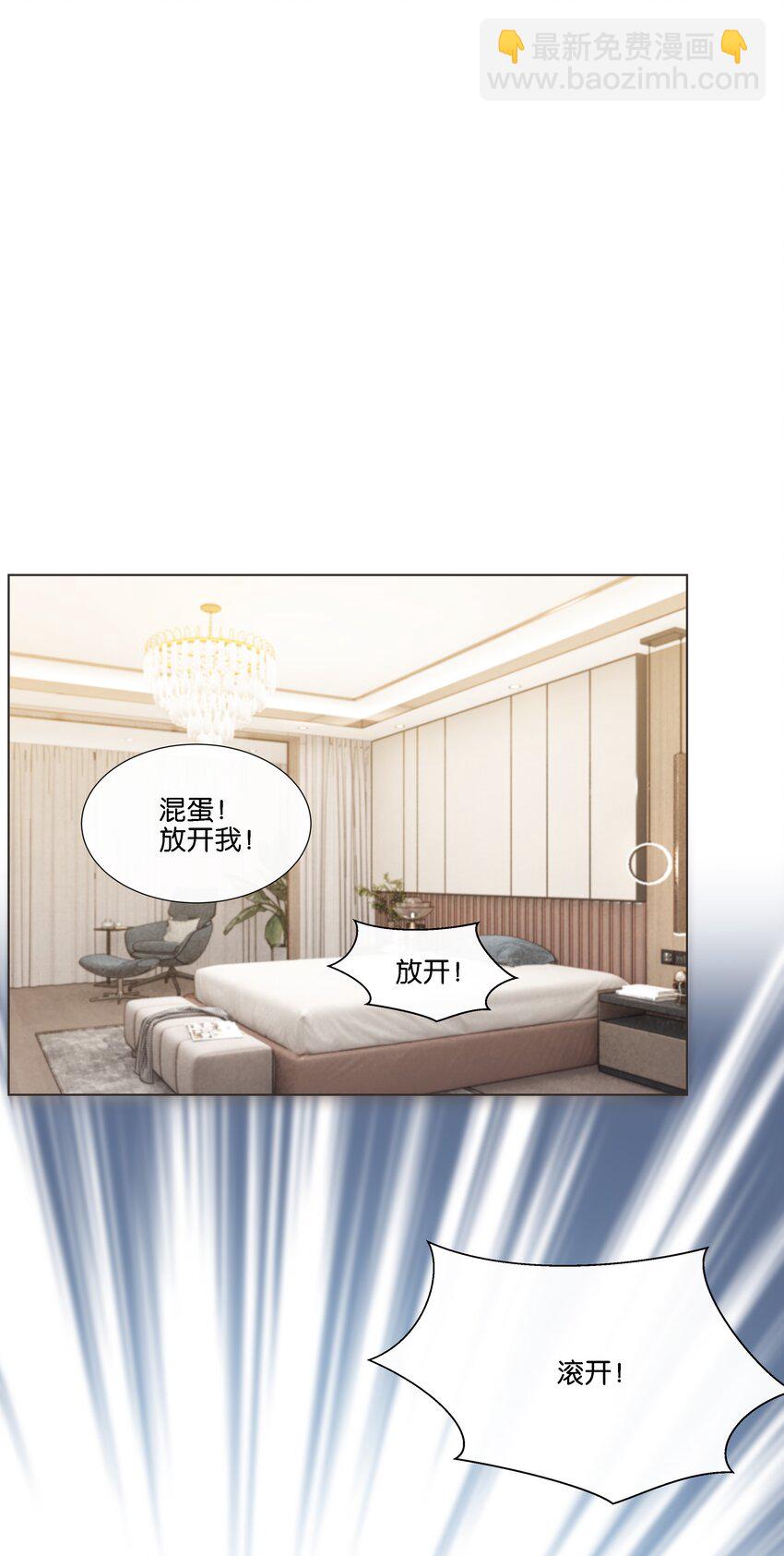 035 能不能，带我回家？+中奖公布-第36话