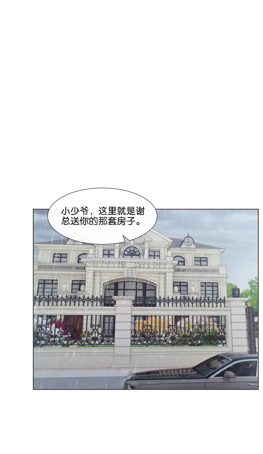 035 能不能，带我回家？+中奖公布-第36话