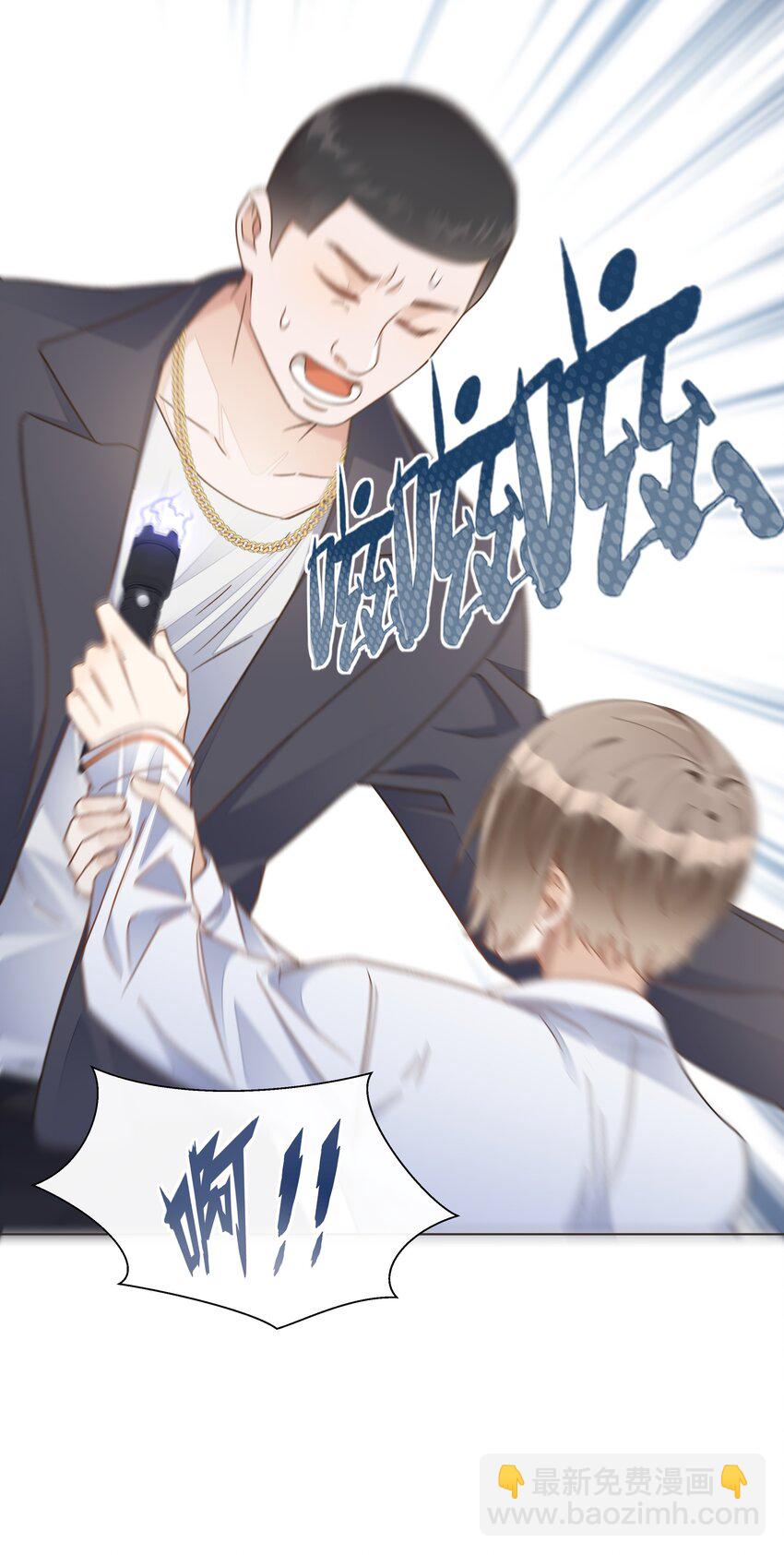 035 能不能，带我回家？+中奖公布-第36话