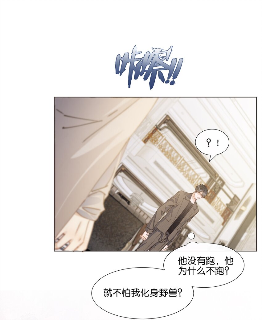 035 能不能，带我回家？+中奖公布-第36话