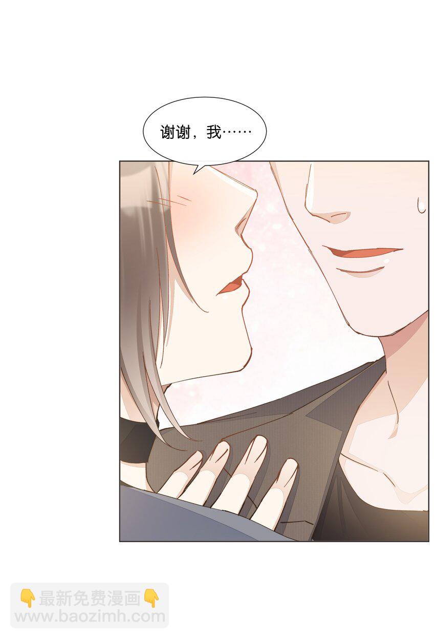 035 能不能，带我回家？+中奖公布-第36话