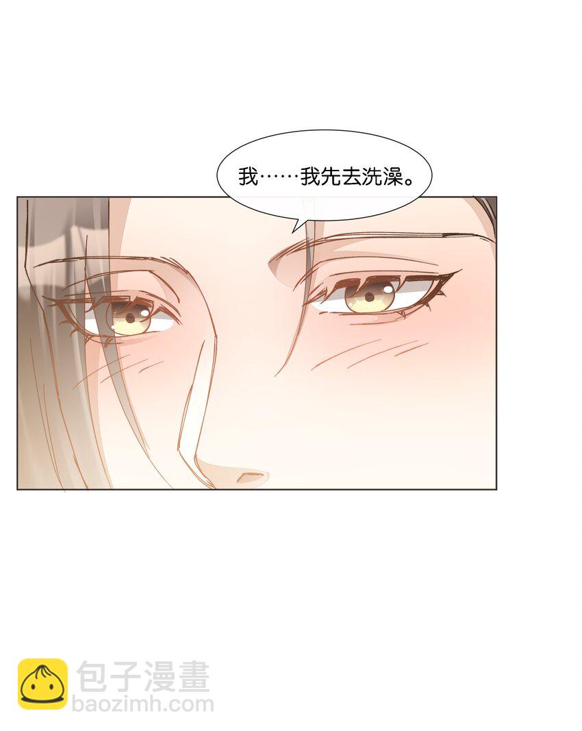 035 能不能，带我回家？+中奖公布-第36话