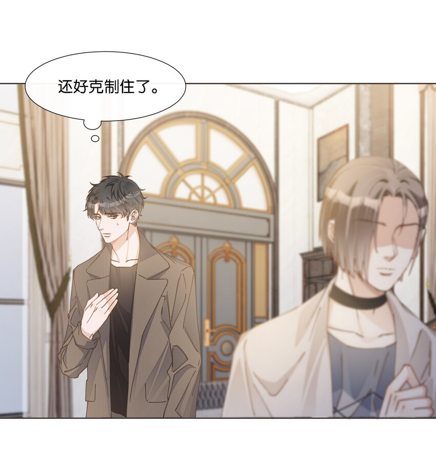 035 能不能，带我回家？+中奖公布-第36话