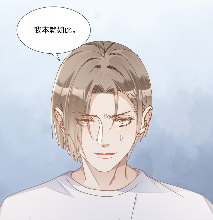 035 能不能，带我回家？+中奖公布-第36话