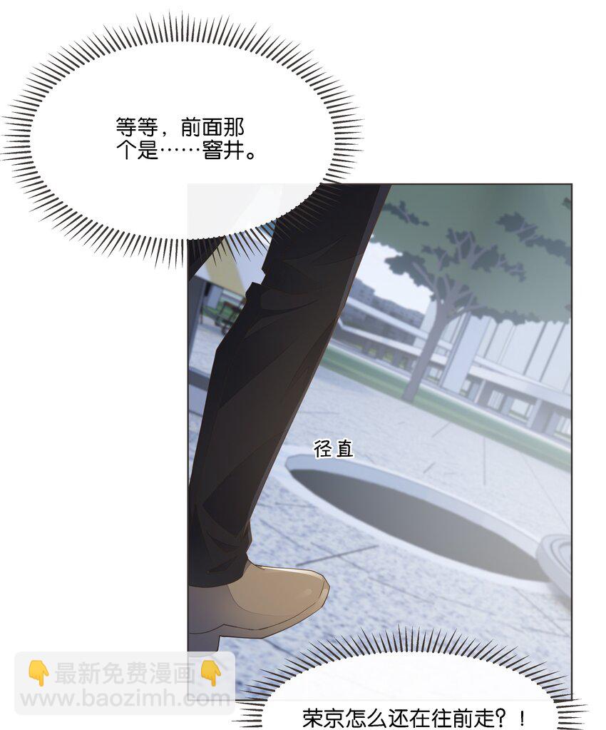 039 我一点也不羡慕-第40话
