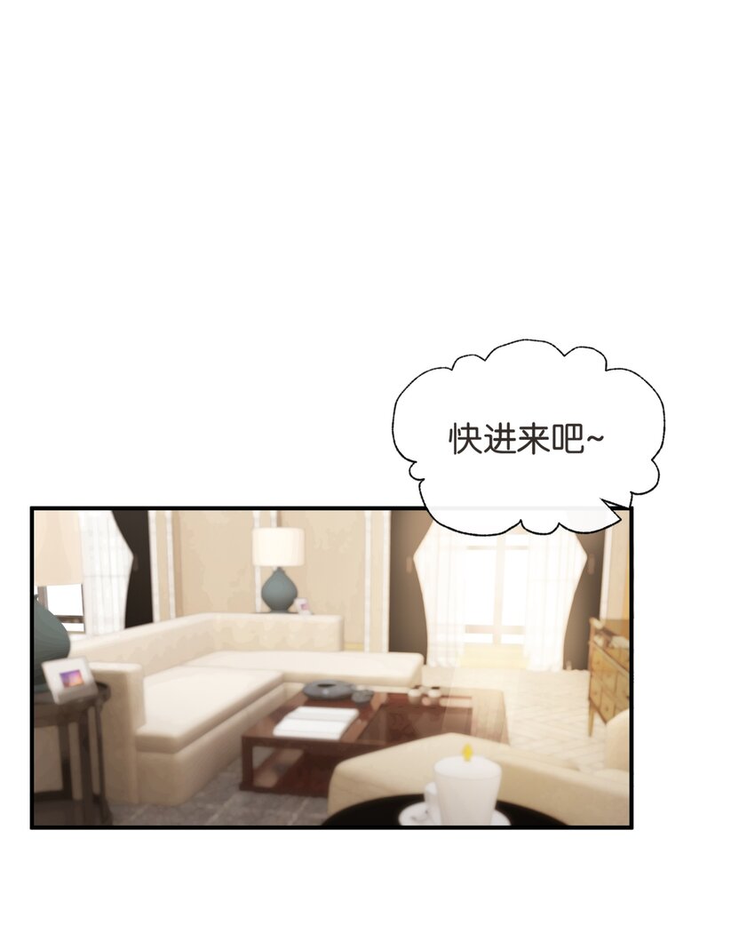 006 你来这里看我起床？(1/2)-第6话
