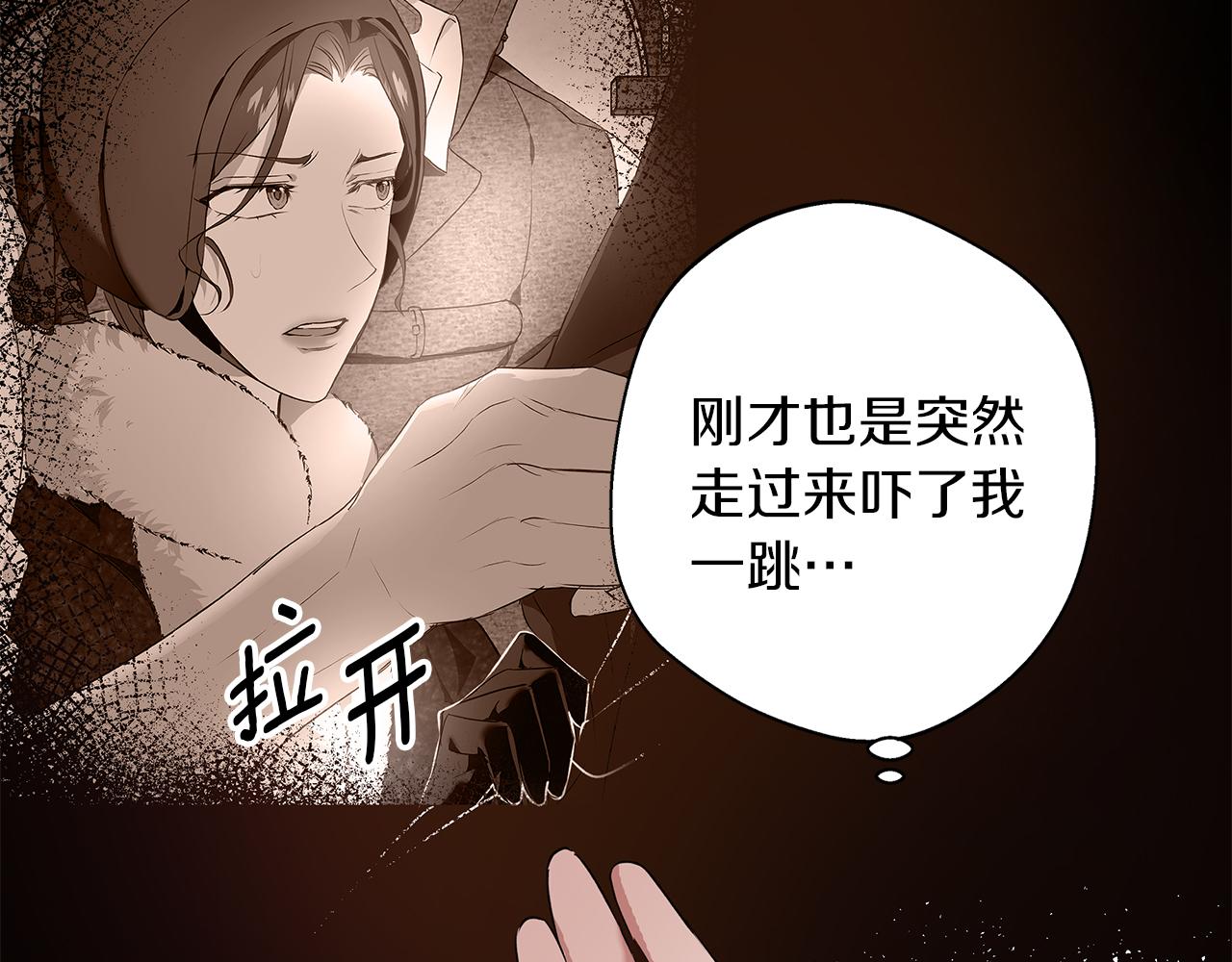 第2话 闹鬼宅邸(1/5)-第2话