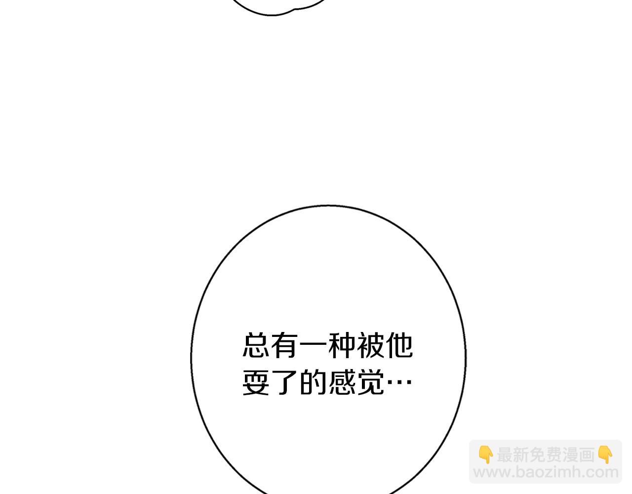 第2话 闹鬼宅邸(1/5)-第2话