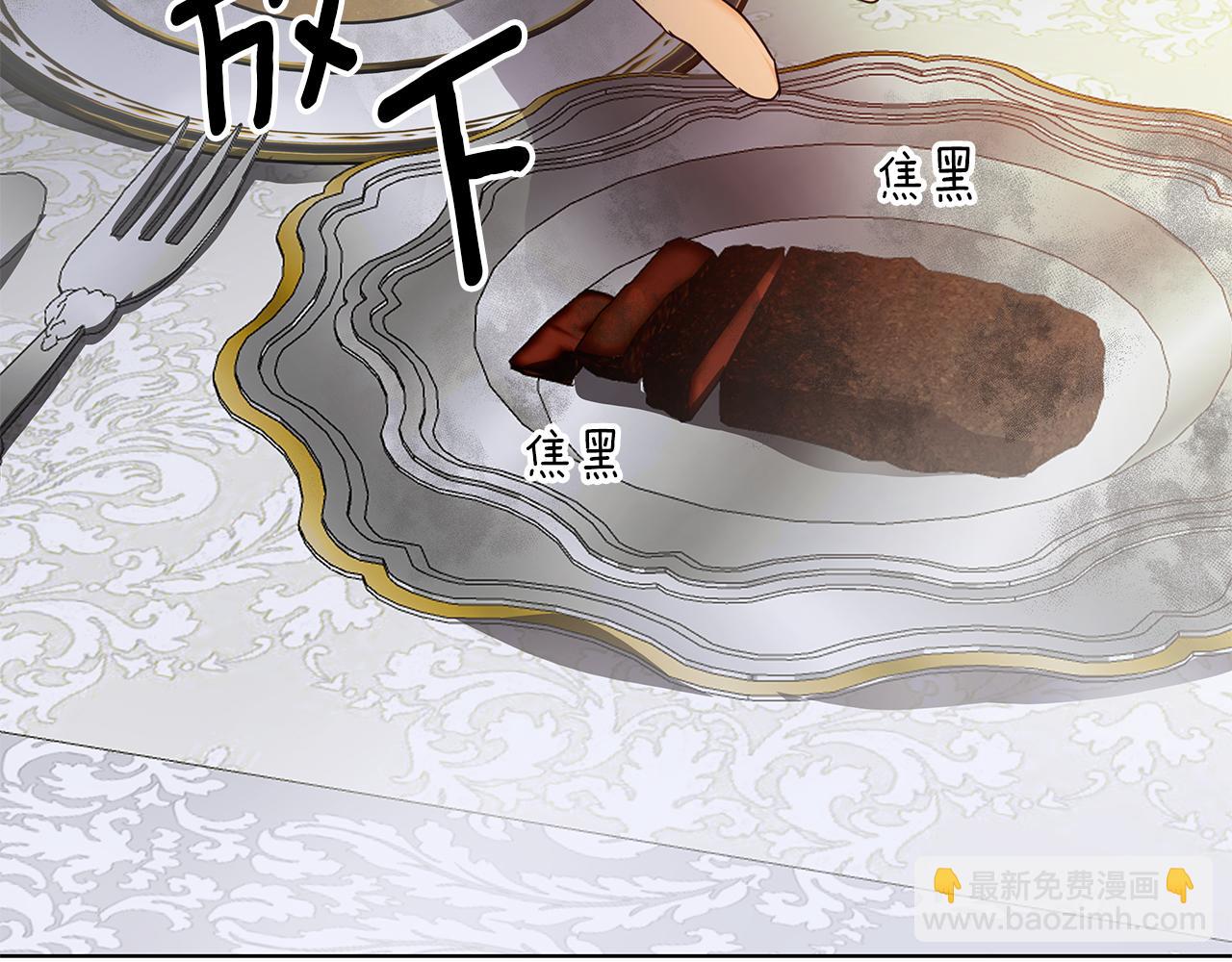 第2话 闹鬼宅邸(1/5)-第2话