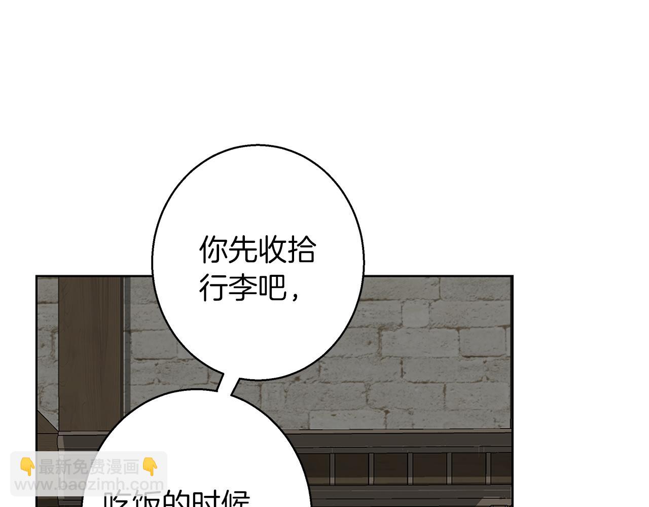 第2话 闹鬼宅邸(1/5)-第2话