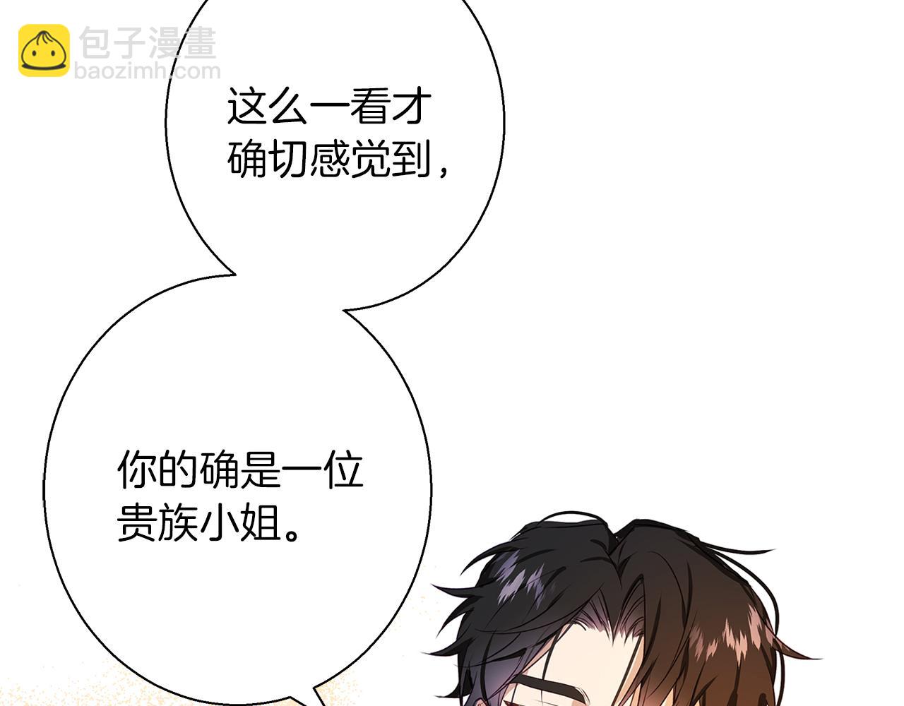 第2话 闹鬼宅邸(1/5)-第2话