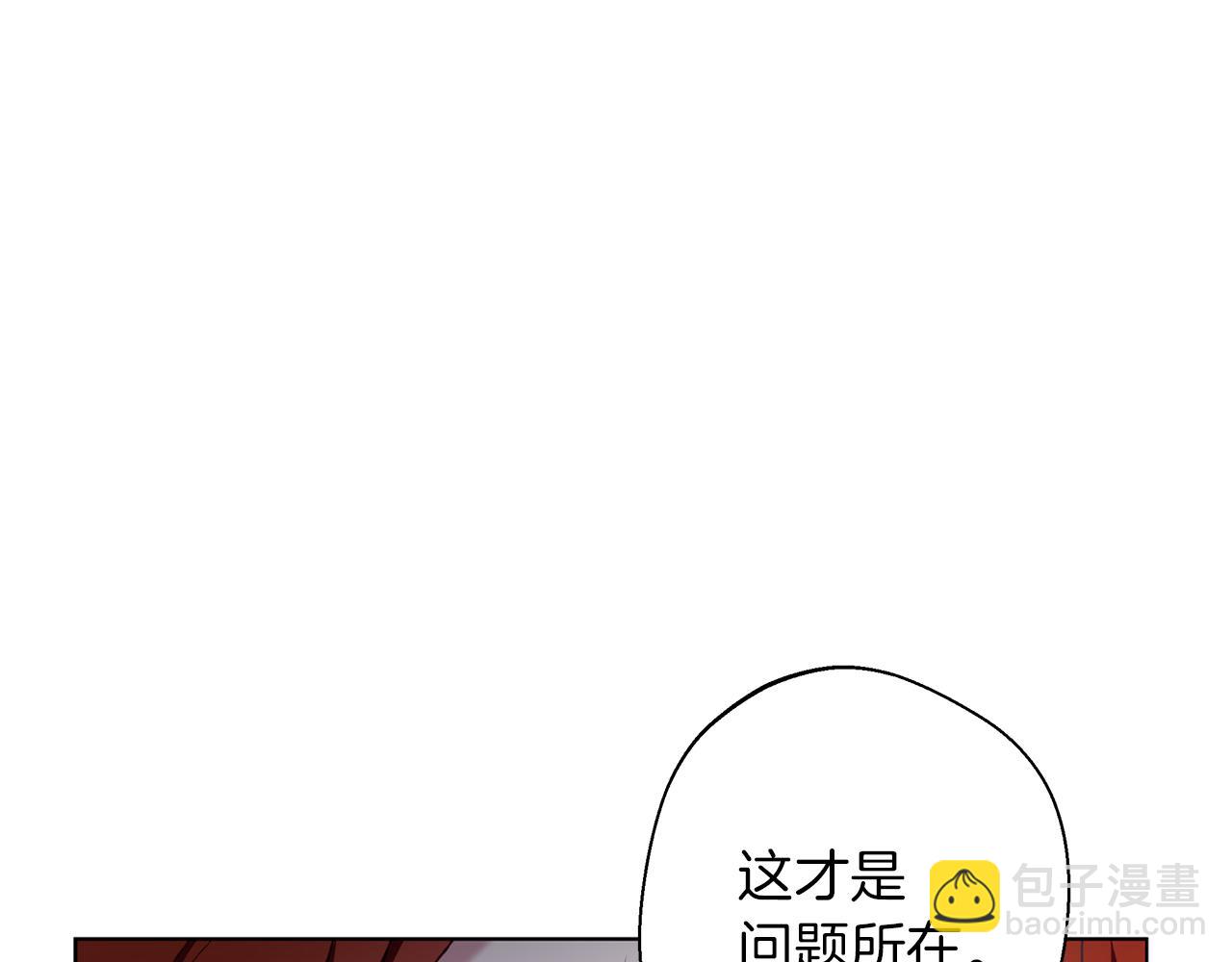 第2话 闹鬼宅邸(1/5)-第2话