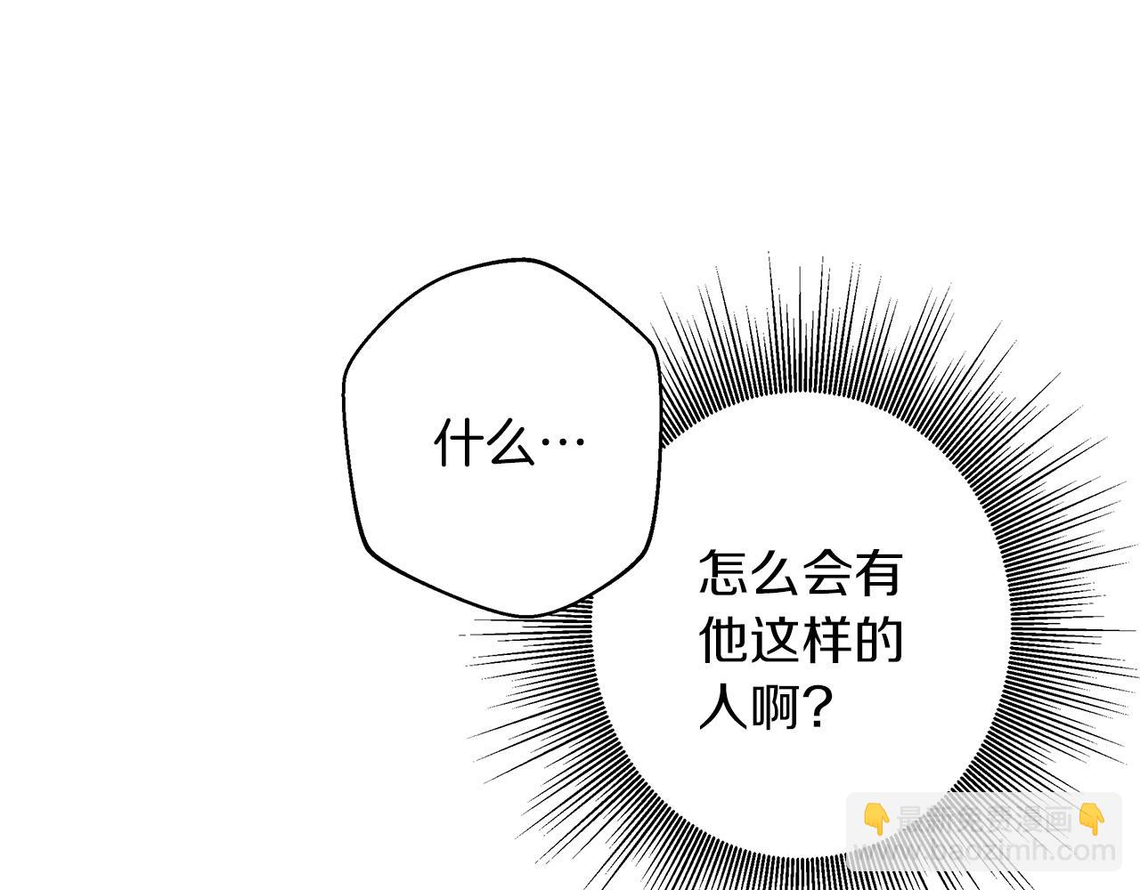 第2话 闹鬼宅邸(1/5)-第2话