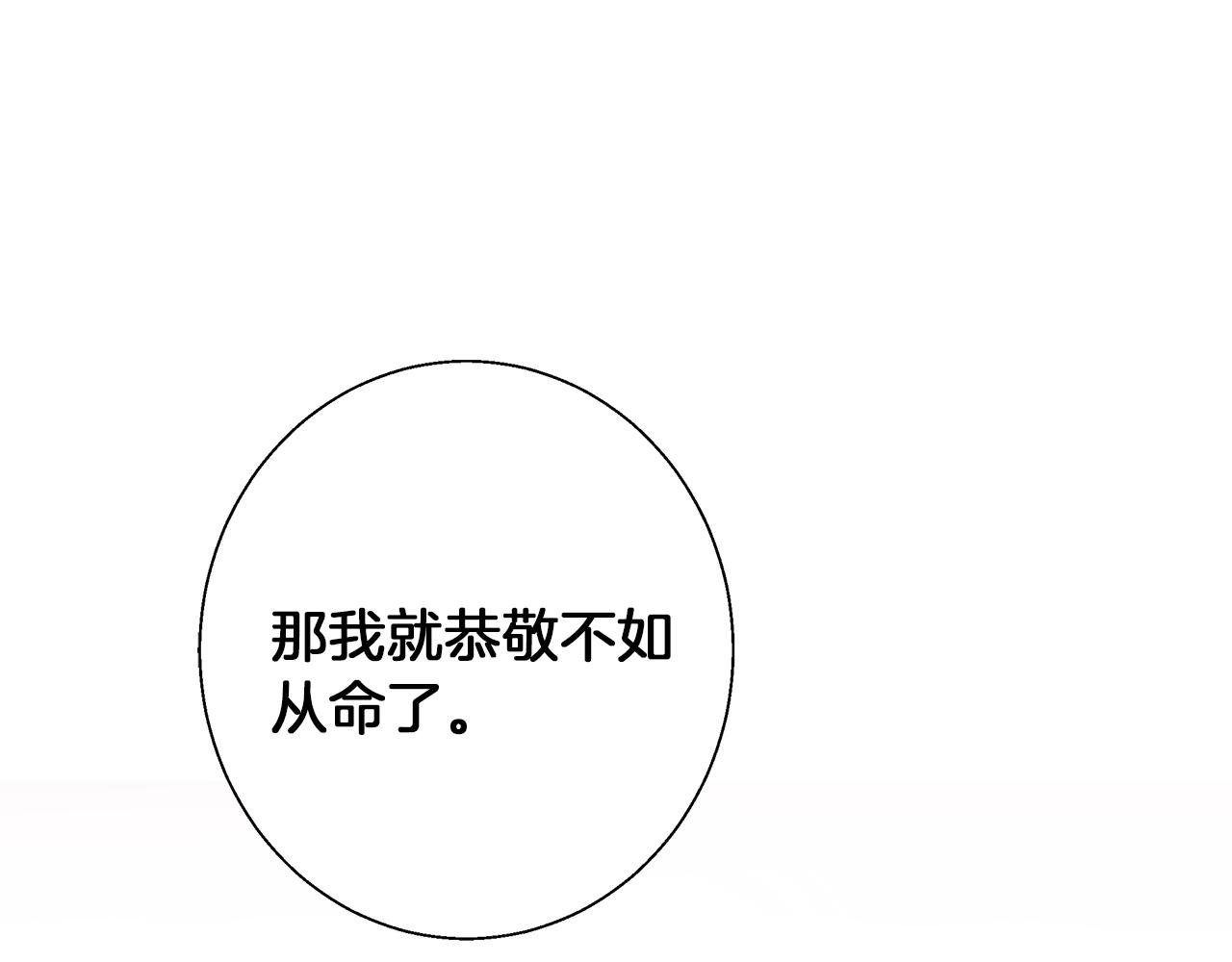 第12话 水波荡漾的浴池(1/4)-第12话