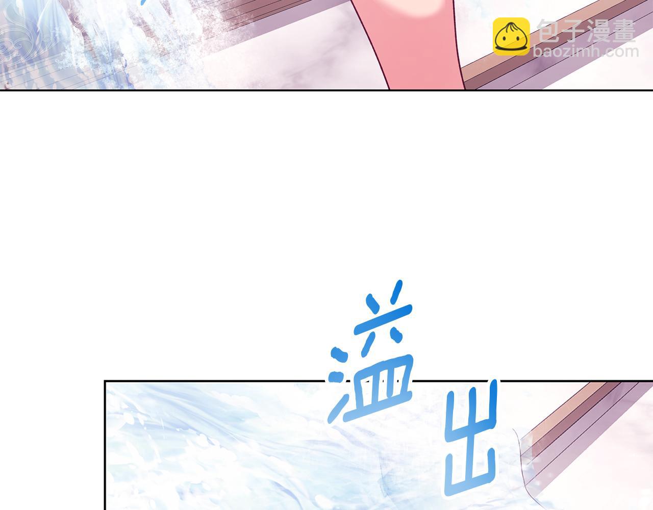 第12话 水波荡漾的浴池(1/4)-第12话