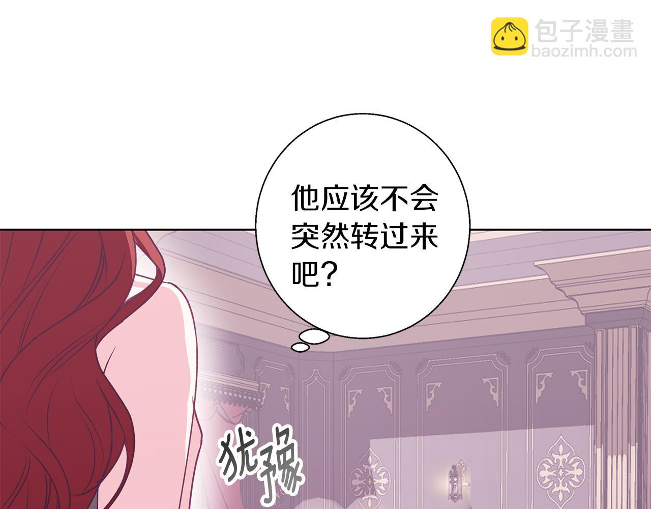 第12话 水波荡漾的浴池(1/4)-第12话